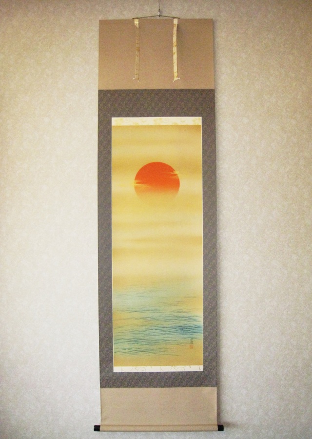 掛け軸 旭日静波◇田中昭耀（真作・新品）