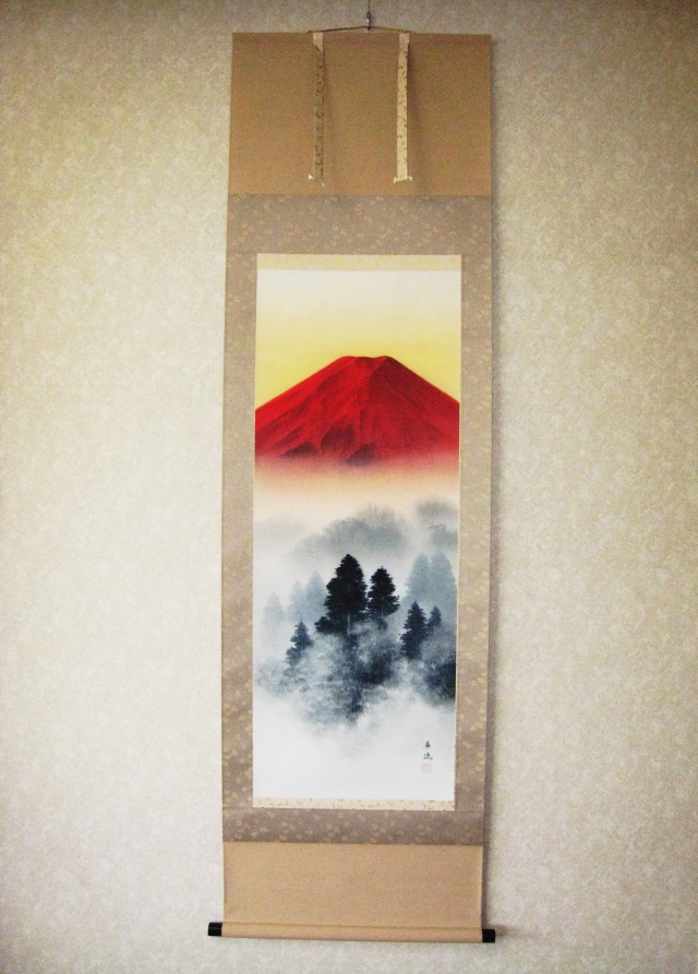 掛け軸 赤富士山水◇高橋長流（真作・新品）