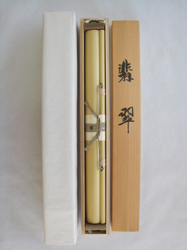 掛け軸 翡翠（かわせみ）◇橋谷和樹（真筆・新品）