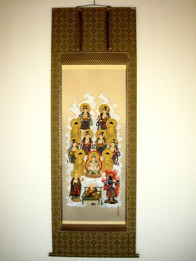 真作/片山白樹/十三佛図/不動明王/タトウ箱付/布袋屋掛軸HJ-627