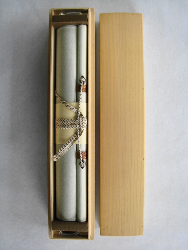 茶掛 大徳寺雛◇紫野大徳寺黄梅院住職 小林太玄（真筆・新品）