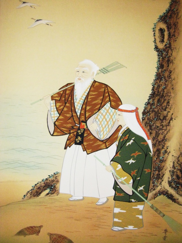 掛け軸 高砂◇森 豊重（真作・新品）