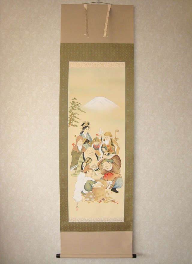 掛け軸 七福神◇今井真秋（真作・新品）