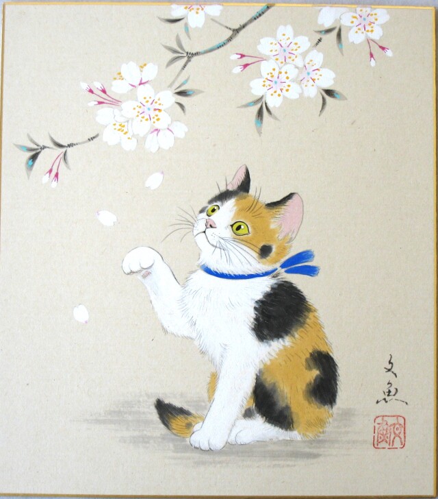 色紙 日本画 桜に子猫◇中谷文魚 (真筆・新品)