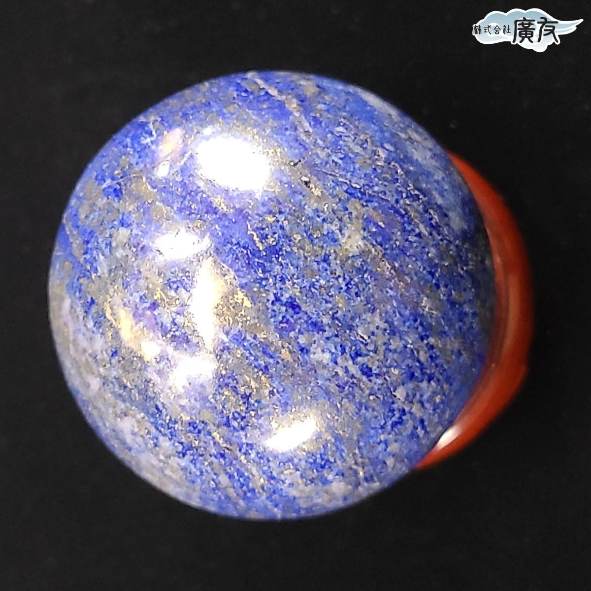 ラピスラズリ丸玉208g 現物販売 – 株式会社廣友オンラインショップ