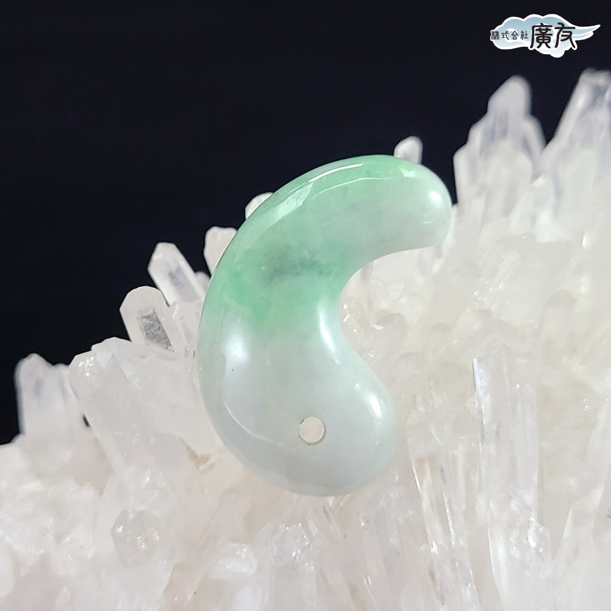 翡翠勾玉Hタイプ 現物販売【新商品】 – 株式会社廣友オンラインショップ