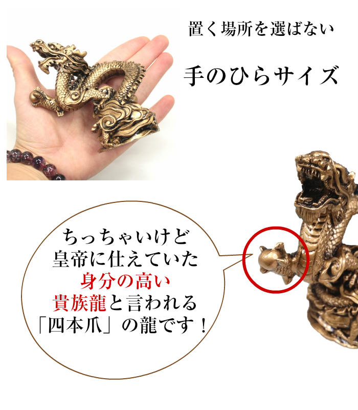 風水の基本 初めての開運祈願セット 福袋3,500円セット○樹脂製 招財