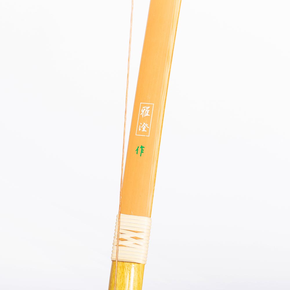 小山弓具公式オンラインショップ / 雅澄