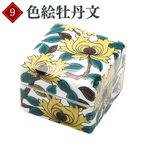 九谷焼の香箱（g-cubeにピッタリ） - 香老舗 高野山大師堂