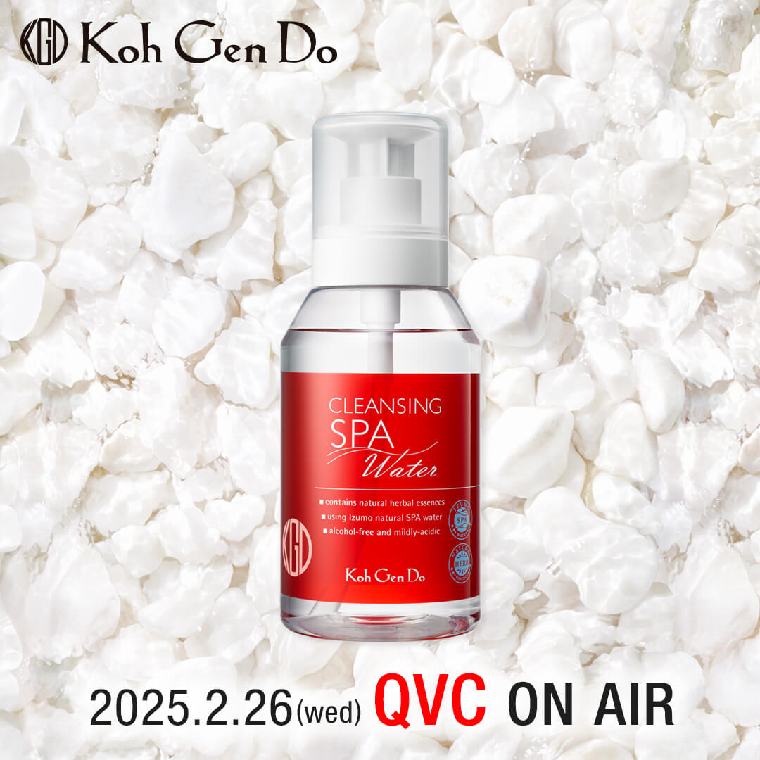 プレスリリース 2025年 | 会社概要江原道 KohGenDo - 隙のない美しい肌へ -