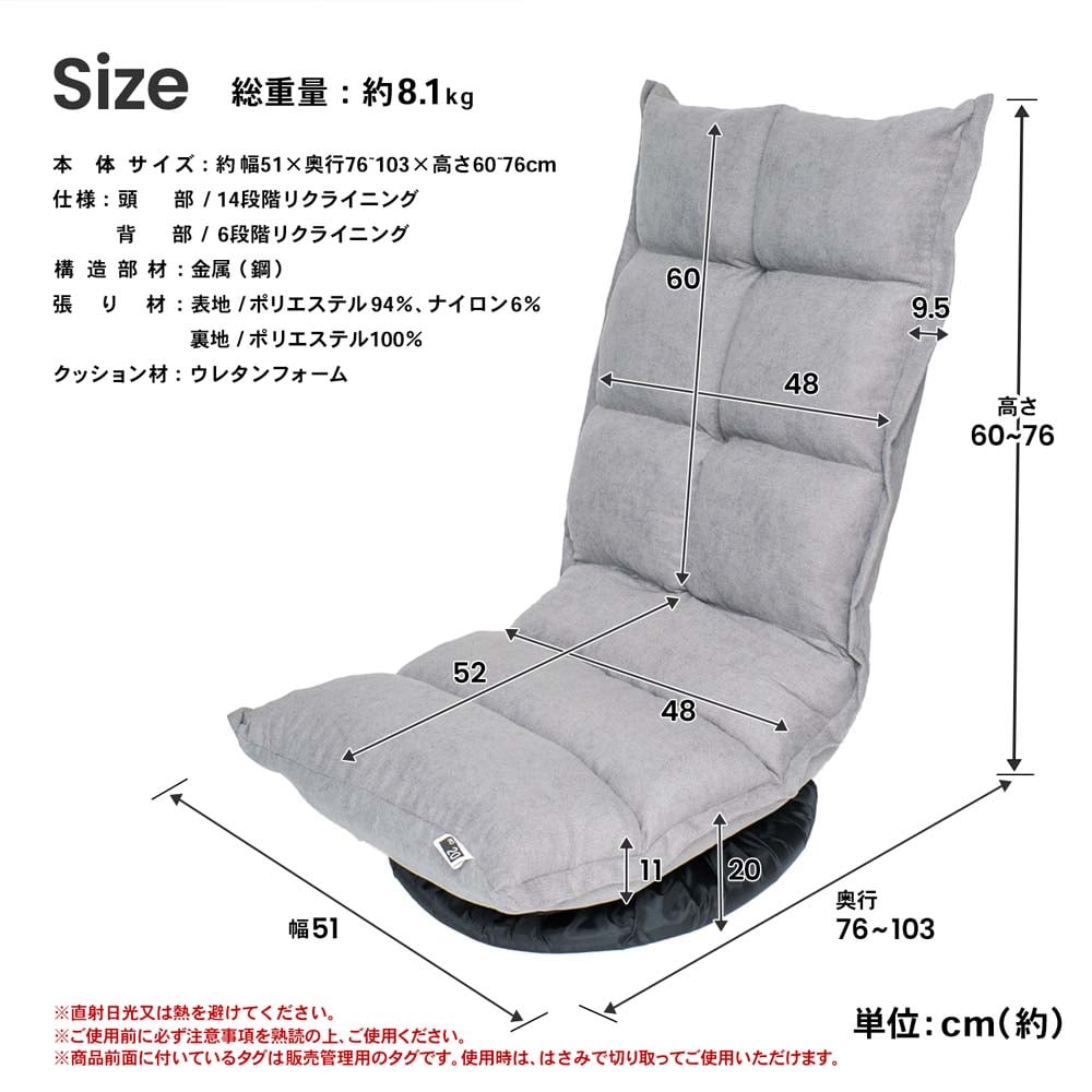 LIFELEX 首にやさしい回転座椅子 グレー: 家具・インテリア・収納用品