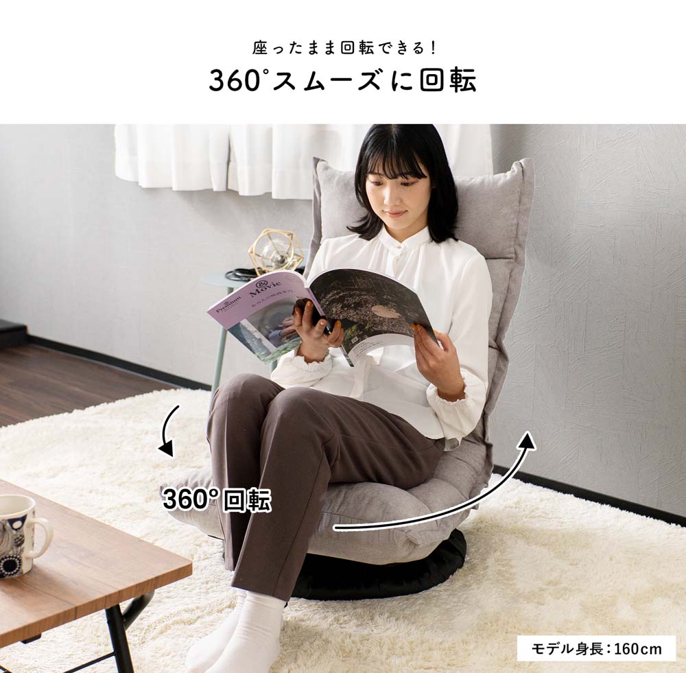 LIFELEX 首にやさしい回転座椅子 グレー: 家具・インテリア・収納用品