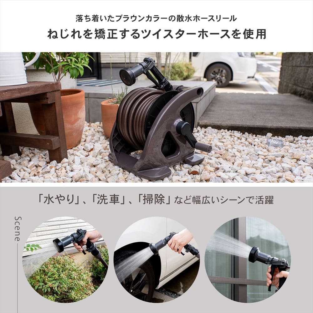 タカギ（takagi) タフブラウン20m R220TBR （散水ホースリール）(20m