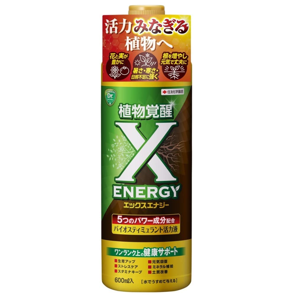 住友化学園芸 X－ENERGY 600ml: ガーデニング・農業資材