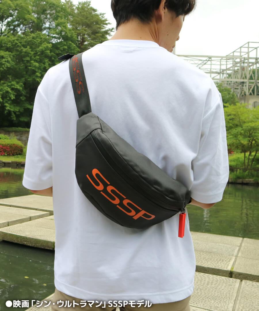 ULTRAMAN ボディバッグ UT-11｜変身しろ、ウルトラな自分へ CHANGE
