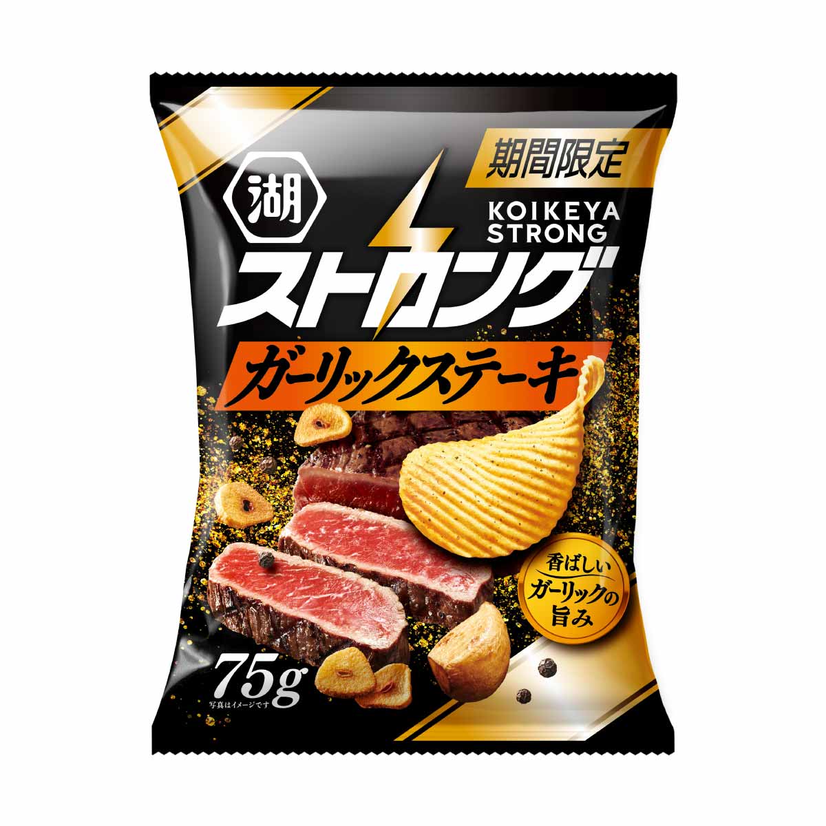 湖池屋ストロング ガーリックステーキ: 終売商品 | 公式通販 湖池屋
