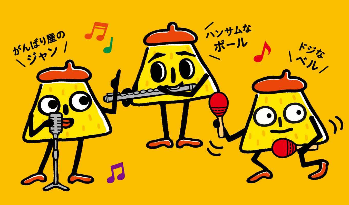 ポリンキー スナックのお取り寄せ | 公式通販 湖池屋オンライン