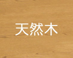 家具調コタツ KTR-3470S｜家具調こたつ｜シーズン 季節家電｜KOIZUMI