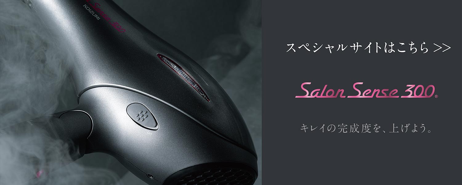 マイナスイオン2WAYアイロン KHR-7500/W・K｜ヘアアイロン｜ヘアケア