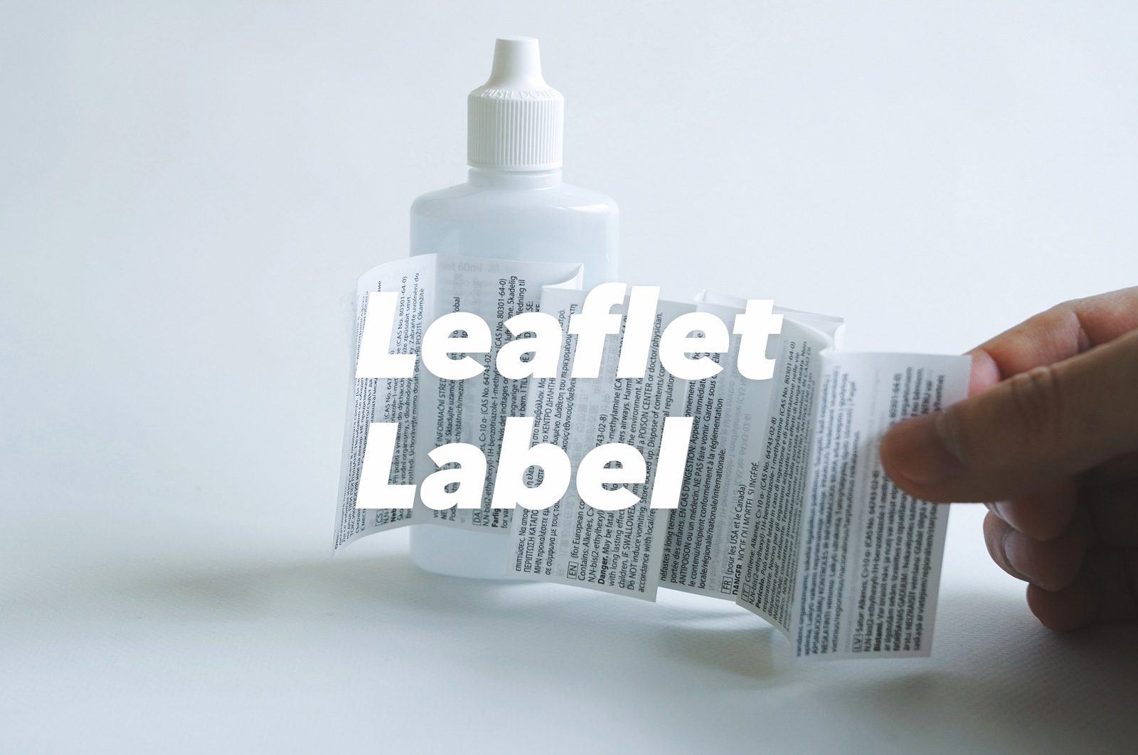 CLP規則用多層ラベル ｜ 印刷物を小さく折り畳んだラベルです