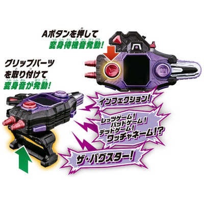 バンダイ BANDAI 仮面ライダーエグゼイド 変身ベルト ver.20th DX