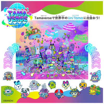 バンダイ BANDAI Tamagotchi Uni Purple（たまごっち ユニ パープル