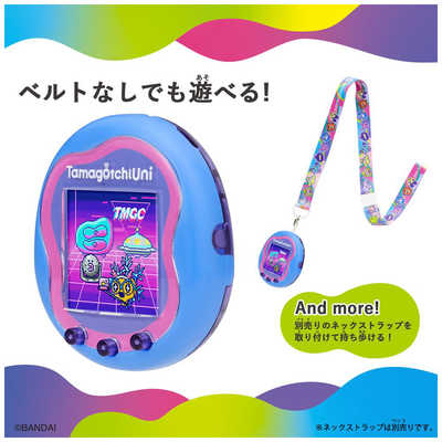 バンダイ BANDAI Tamagotchi Uni Blue（たまごっち ユニ ブルー） の