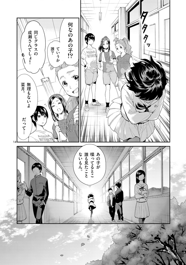 書籍 | アニメ映画『心が叫びたがってるんだ。』