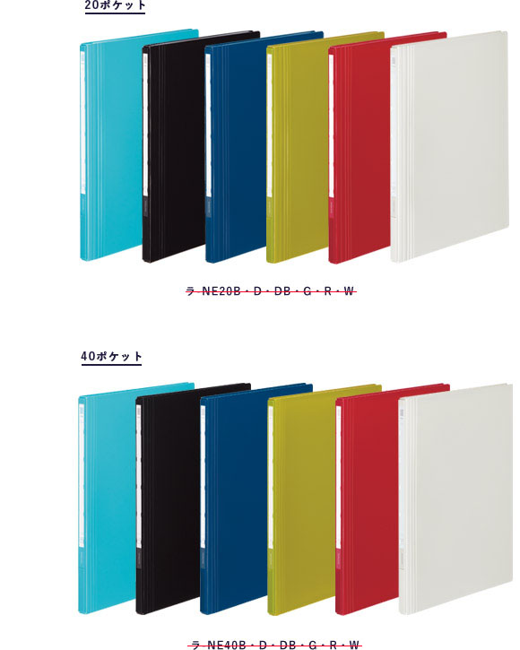 クリヤーブック〈NEOS〉｜〈NEOS〉シリーズTOP｜商品情報｜コクヨ