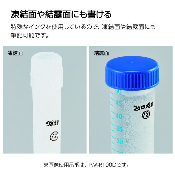 リサーチラボペン(耐アルコール性タイプ）青 | コクヨ公式