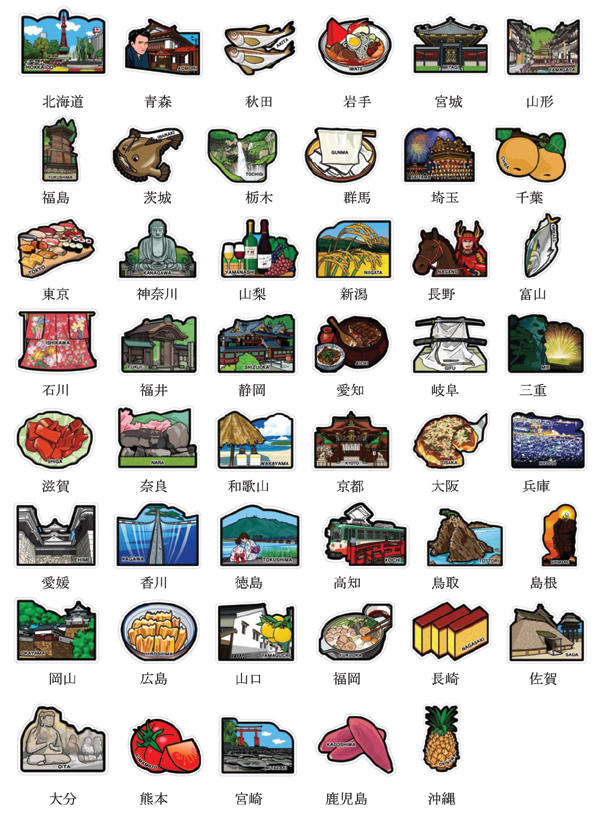 地域限定の「全国都道府県・ご当地フォルムカード」第8弾を発売