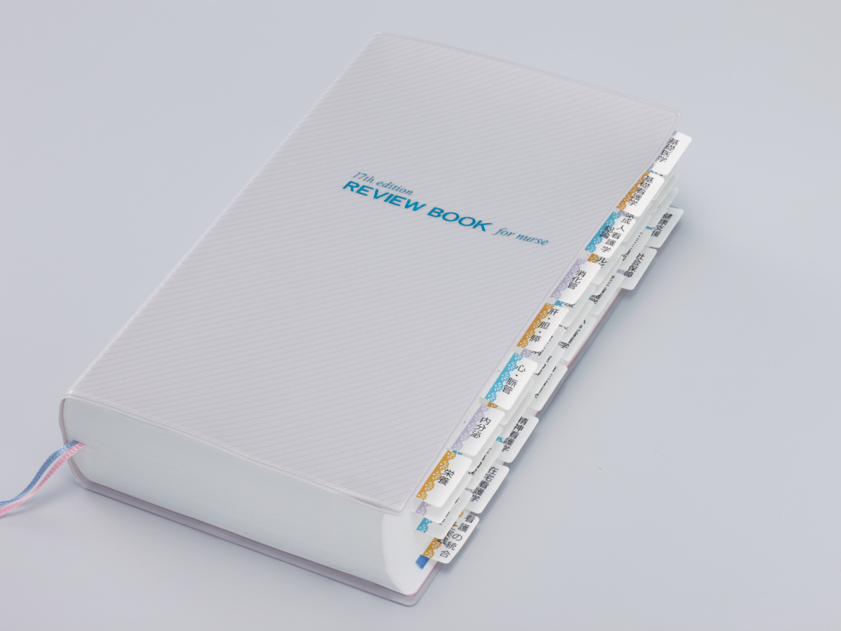 LBP&IJP用はかどりインデックス（強粘着）A4中56面20枚無地｜文具｜コクヨ