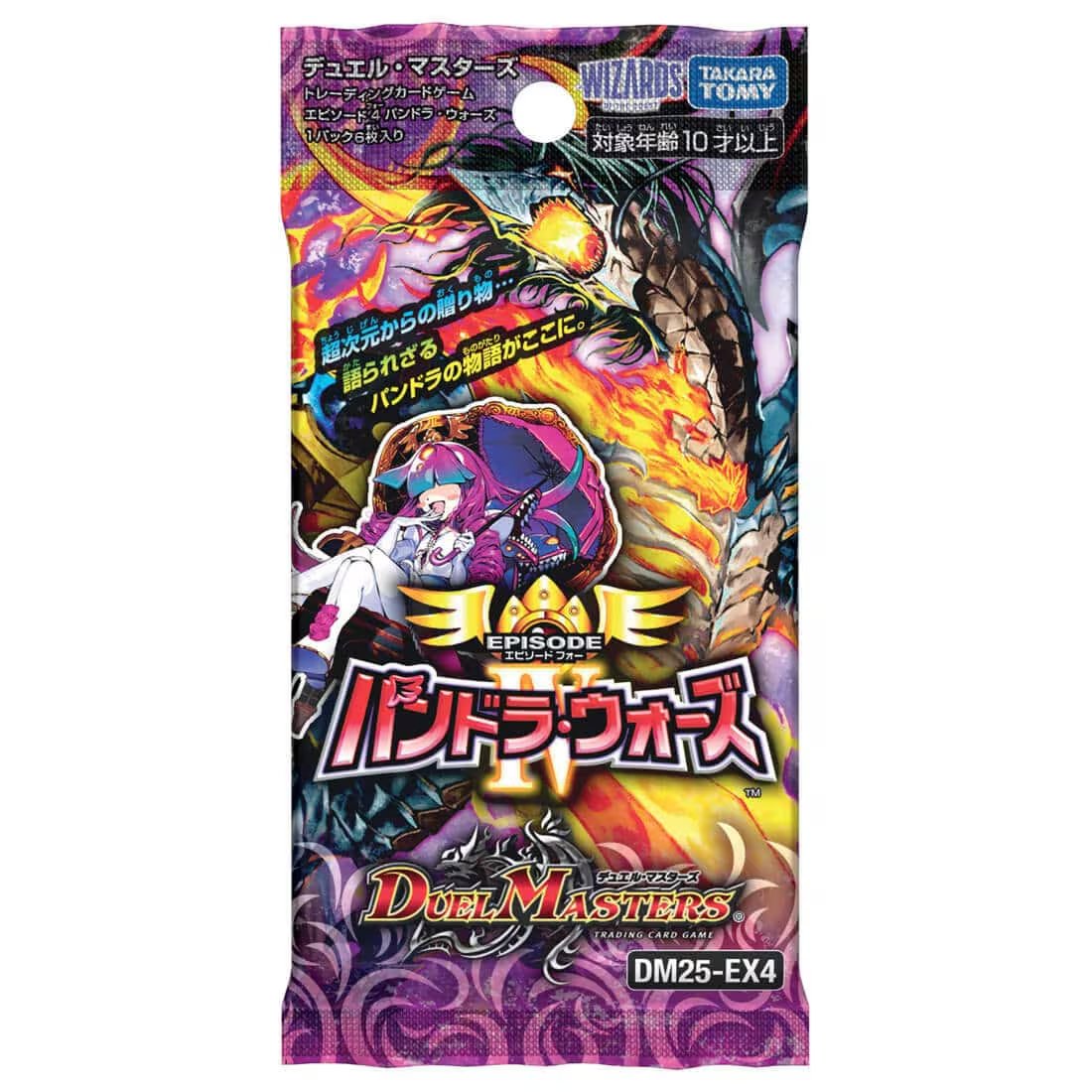 予約商品】エピソード4 パンドラ・ウォーズ 1box - 【kolo屋】デュエル