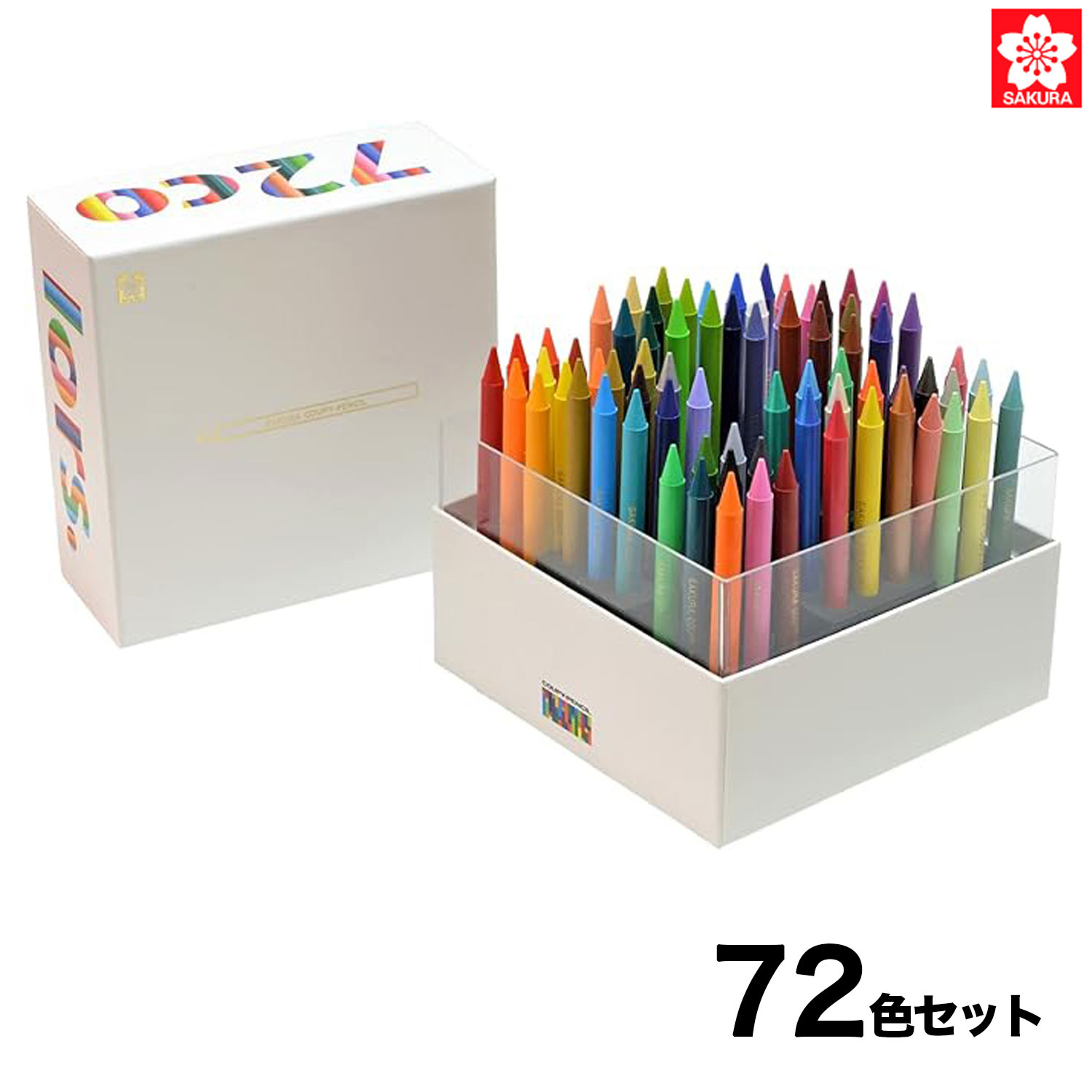 限定】サクラクレパス クーピーペンシルキューブボックス72 FY72BOX