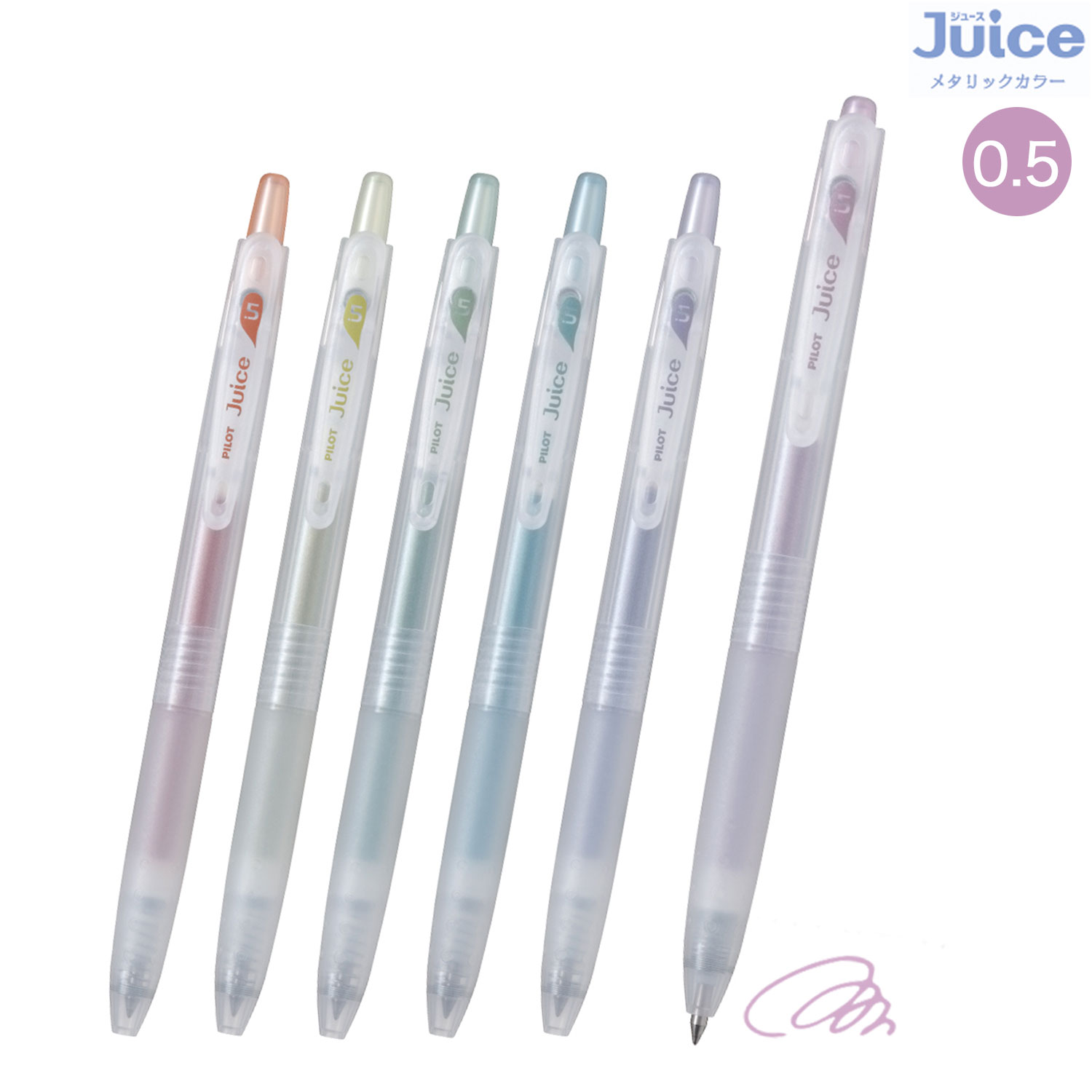 限定】PILOT パイロット ジュース ゲルインキボールペン サーカス