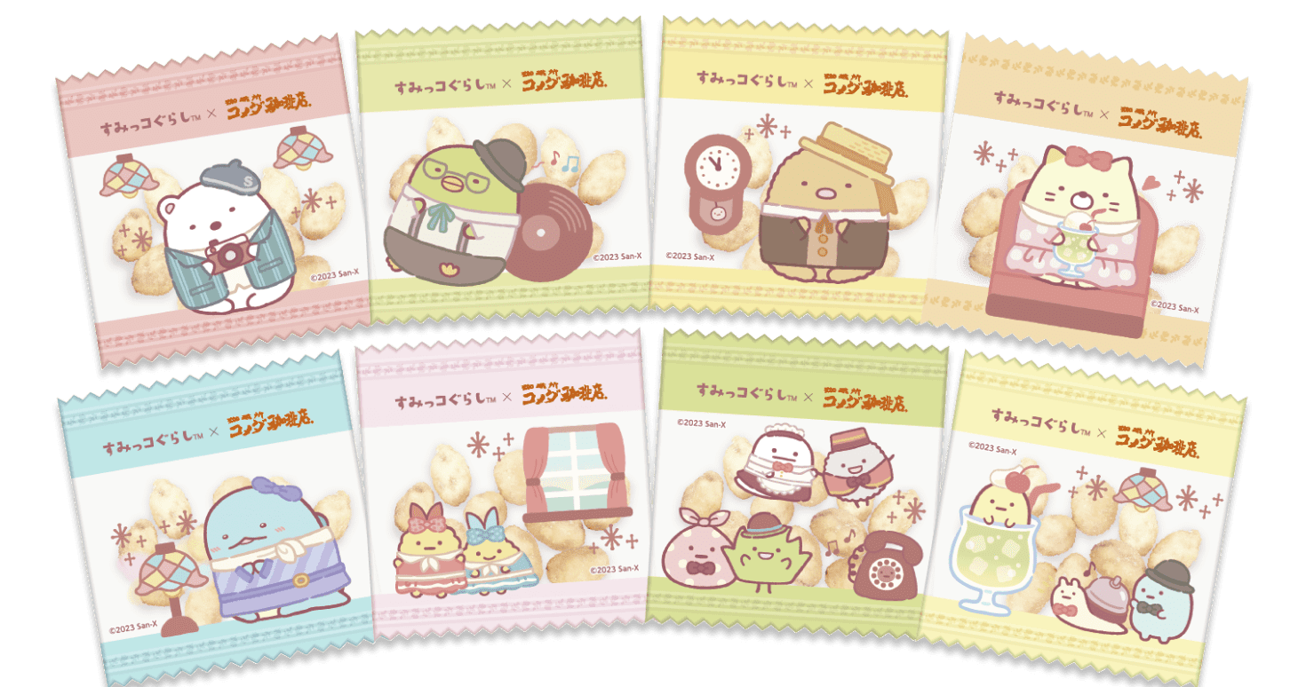 すみっコぐらし×コメダ珈琲店 コメダ珈琲店ですみっコみーつけた！