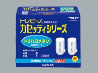 トレビーノ カセッティカートリッジ MKC．SMX2 の通販