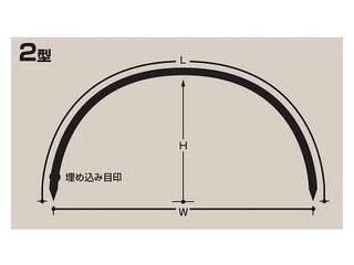 セキスイトンネル支柱（13S－233）2型支柱径13×幅2，260
