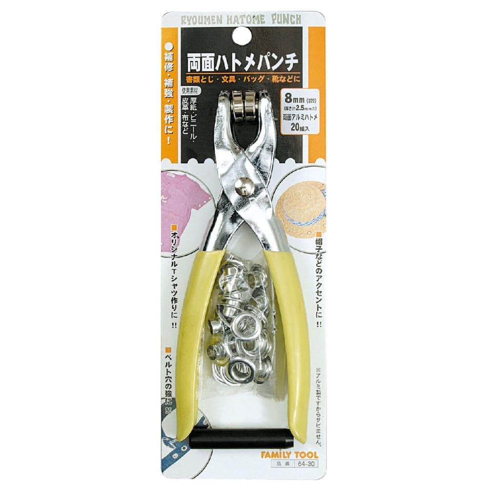 イチネンアクセス FT 両面ハトメパンチ 8mm 64－30 の通販