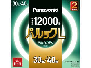 パナソニック 丸管パルックL ナチュラル色 30形＋40形 の通販