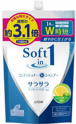 ライオン ソフトインワン サラサラ 詰替用 特大 1180mL の通販