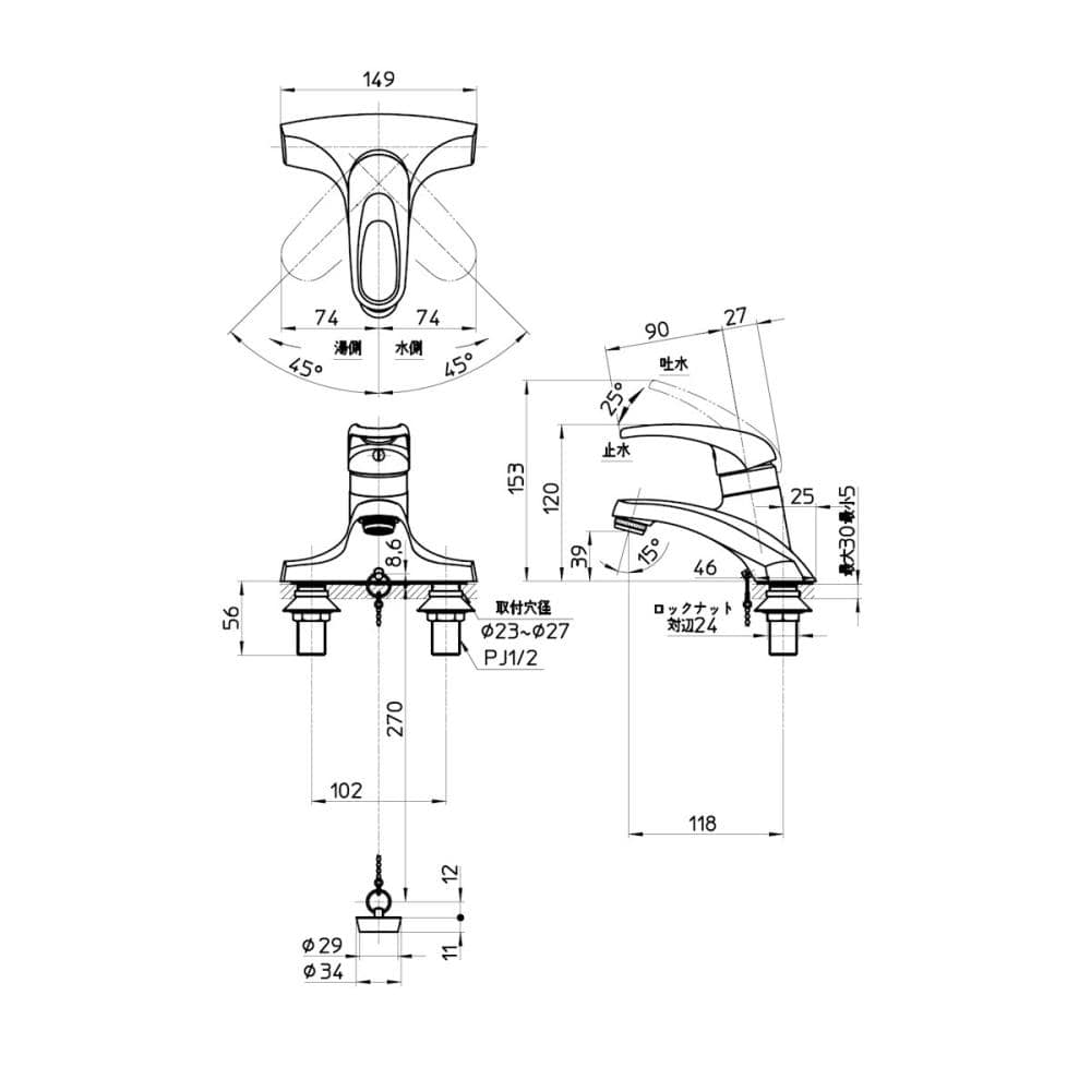 SANEI（サンエイ）シングル洗面混合栓 ゴム栓付 K57C－13