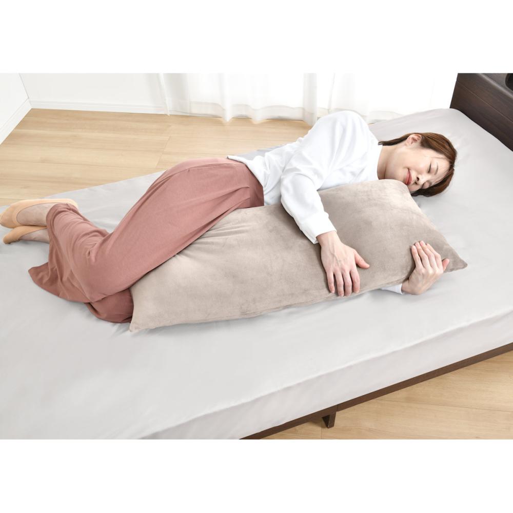 アテーナライフ もちもちロングクッション モカ 全長90cm の通販