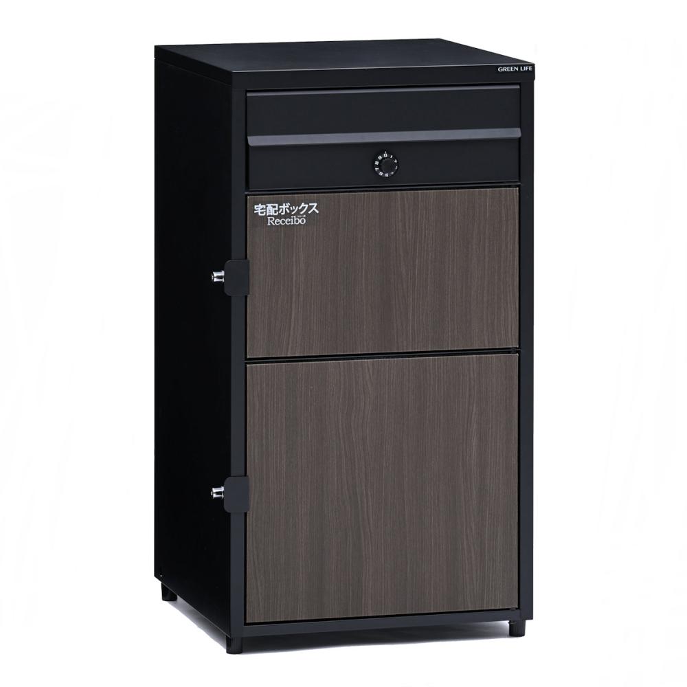 グリーンライフ ポスト一体型木目調二段宅配ボックスレシーボ
