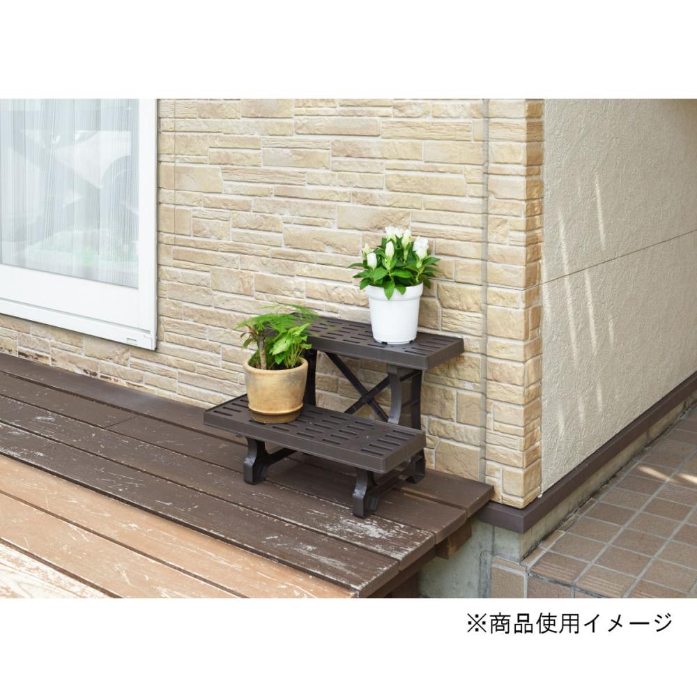 フラワースタンド2段 幅450mm ダークブラウン の通販