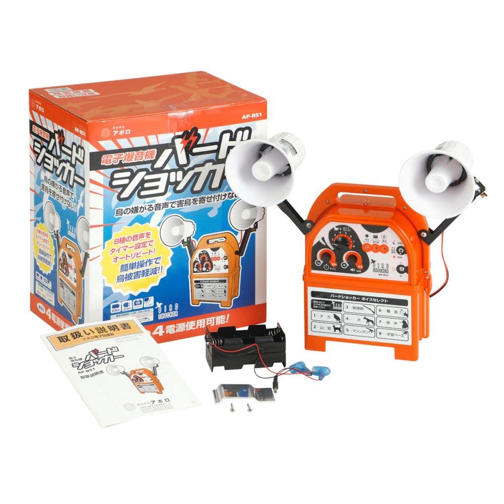 エレクトロニクス 電気式爆音機 バードショッカー の通販