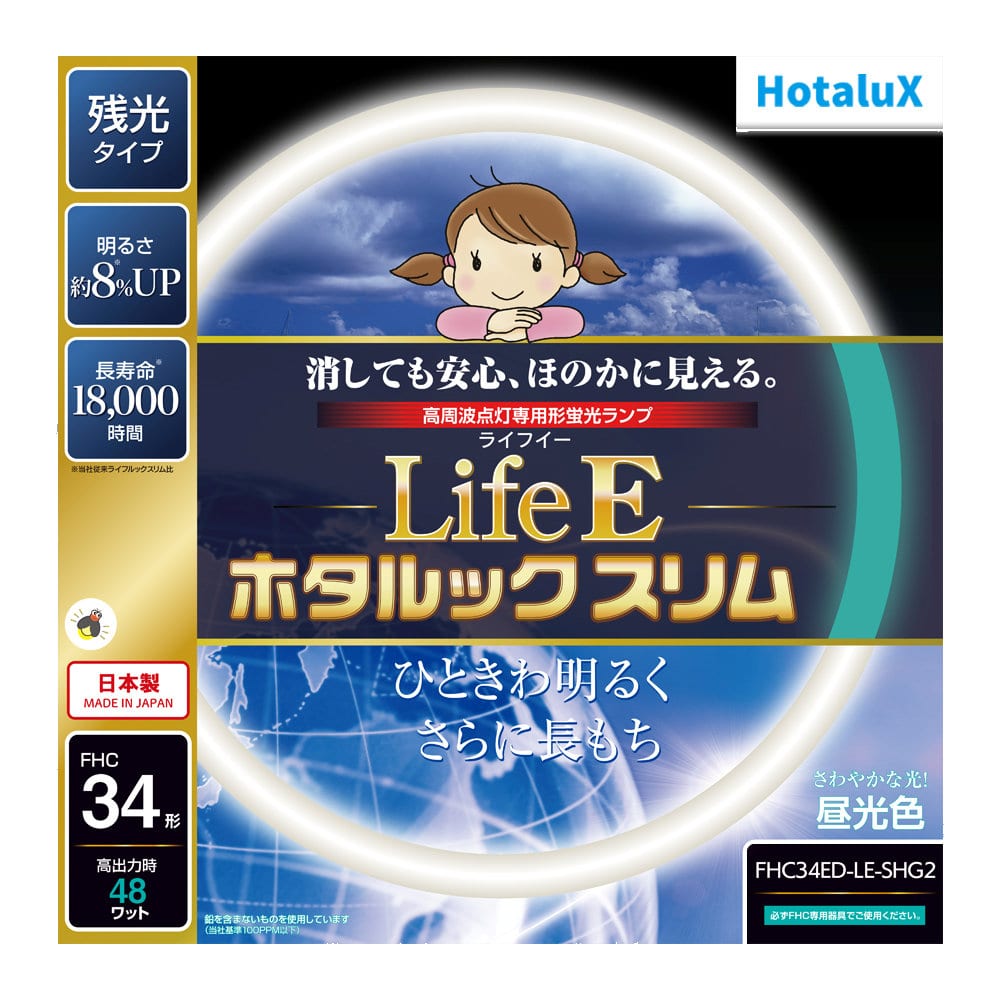 ホタルクス 環形ホタルックスリム 114W D色 昼光色