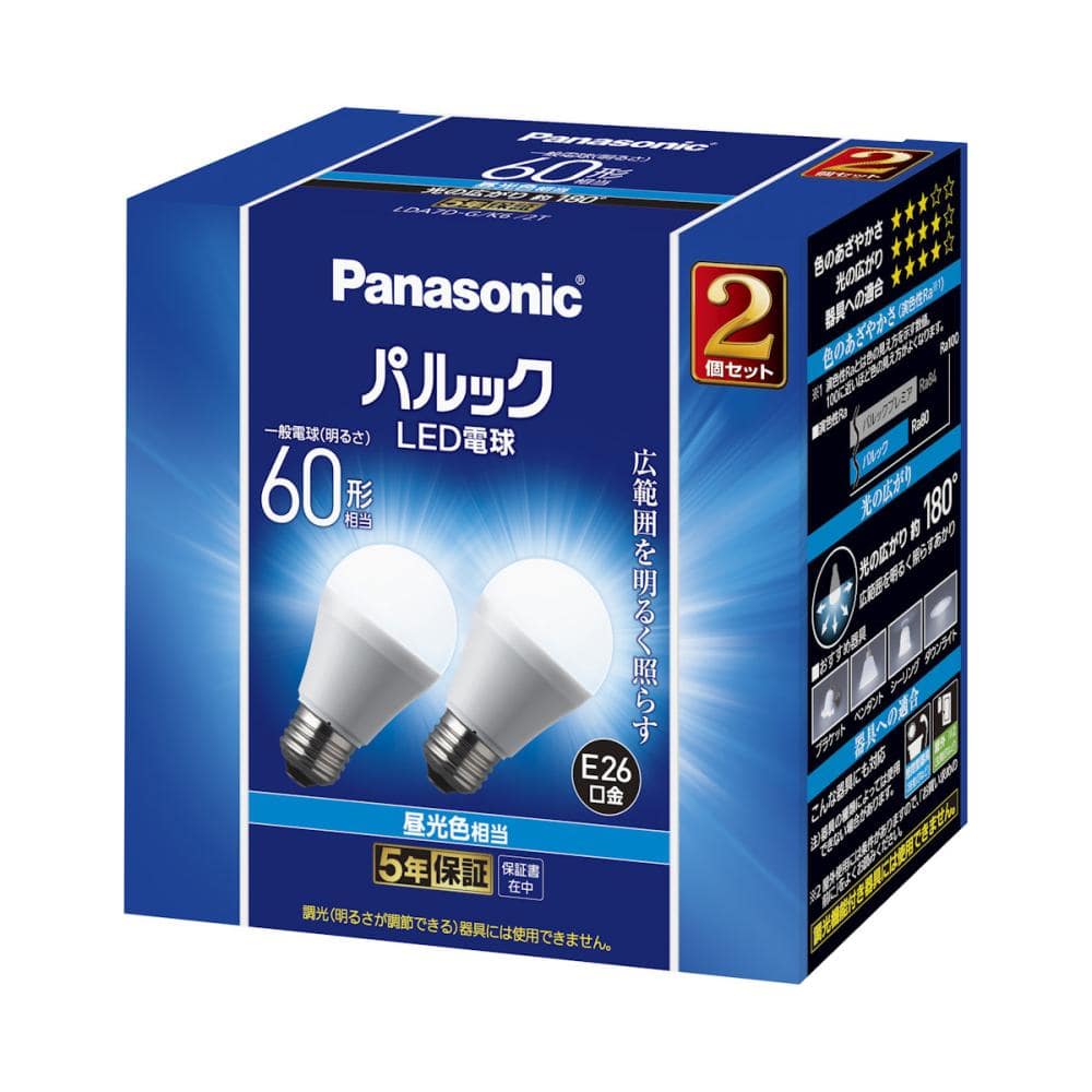 パナソニック LED電球 パルック 40形相当 昼光色 2個入り