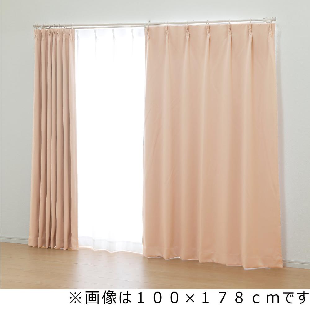 ドレープカーテン オーブ 1級遮光・防炎 ピンクベージュ PBE
