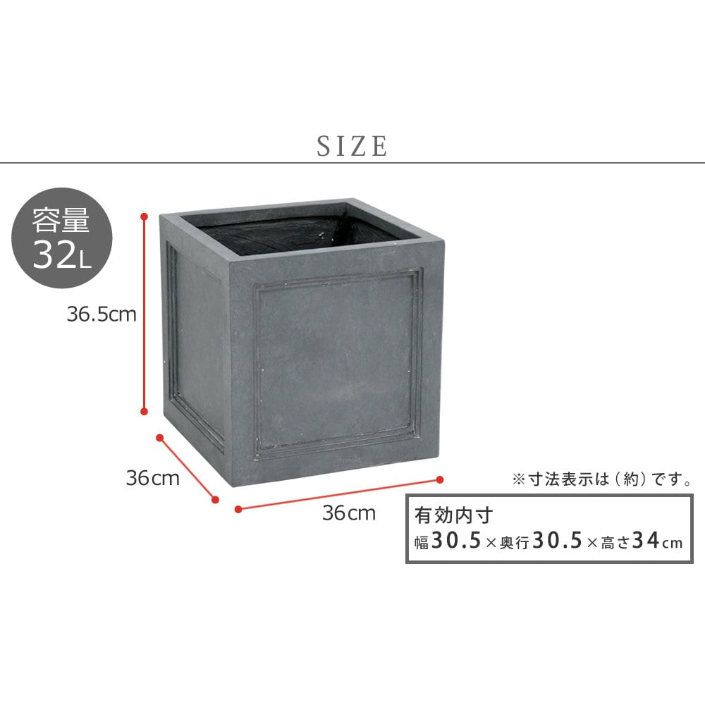 マグネシウムプランター 幅36cm UBST－360WHT の通販